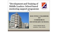 HUI LEUNG Yuk-ping, Hoi Ping Chamber of Commerce Secondary School