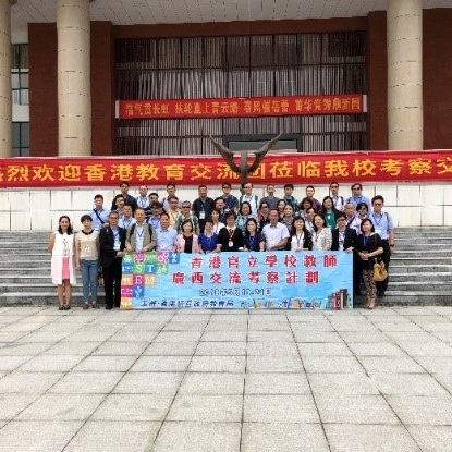 study-tour-guangxi-2019