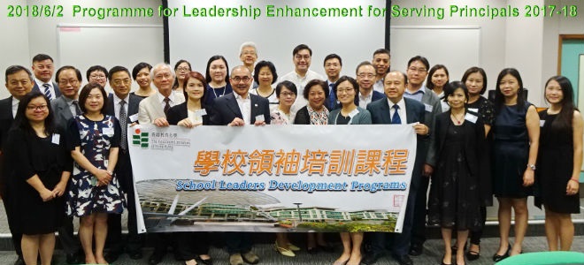 Programme for Leadership Enhancement for Serving Principals/Vice-Principals 2018