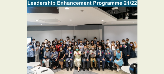 Programme for Leadership Enhancement for Serving Principals/Vice-Principals 2022