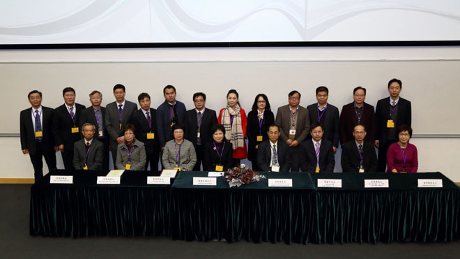 Shenzhen - Hong Kong Principals' Forum 2015