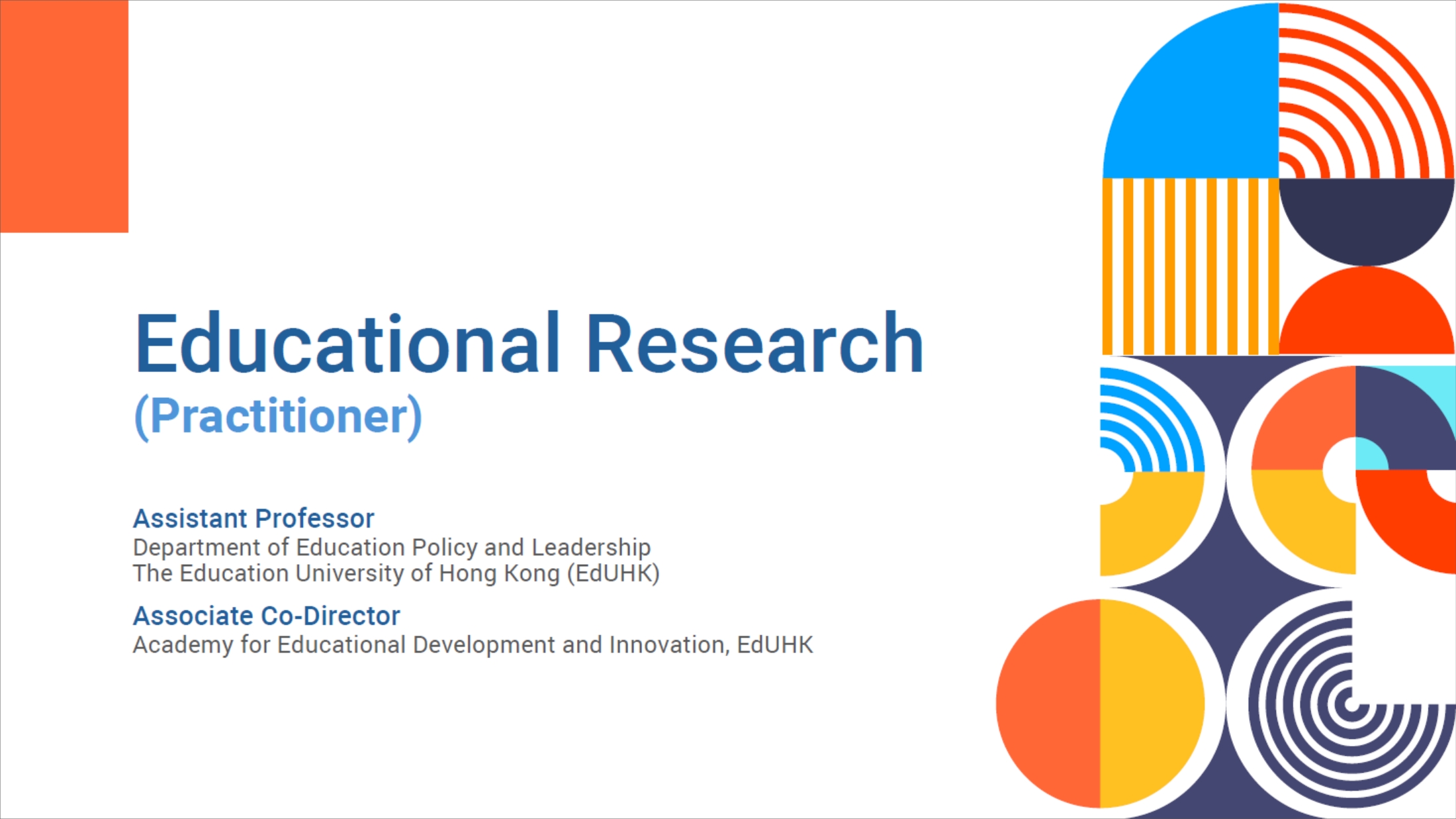 進行教育研究的方法