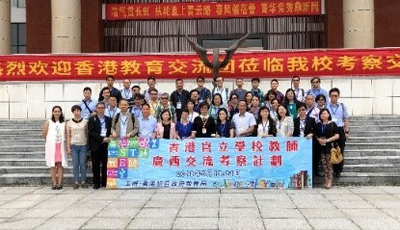 Study Tour to Guangxi for Principals, Assistant Principals, Deputy Heads and Teachers of Government Schools